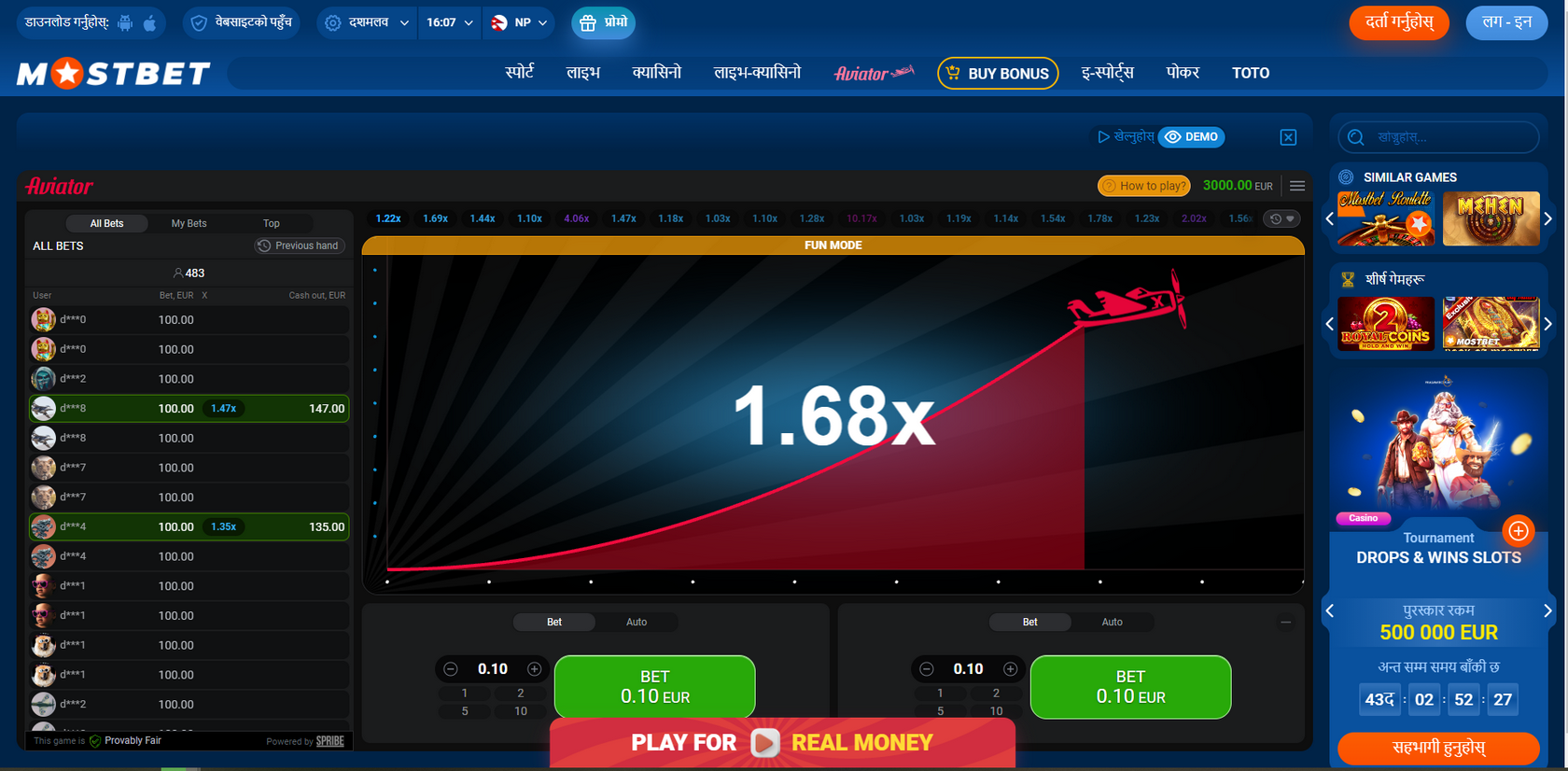 Gratefulness for the Sponsorship and Exciting Information from Mostbet Casino